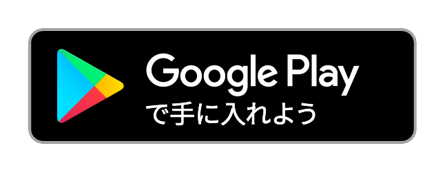 朝礼ネタ Androidアプリ